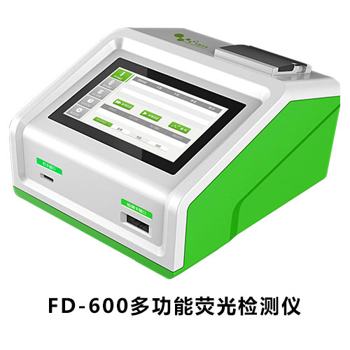 FD-600荧光定量检测仪